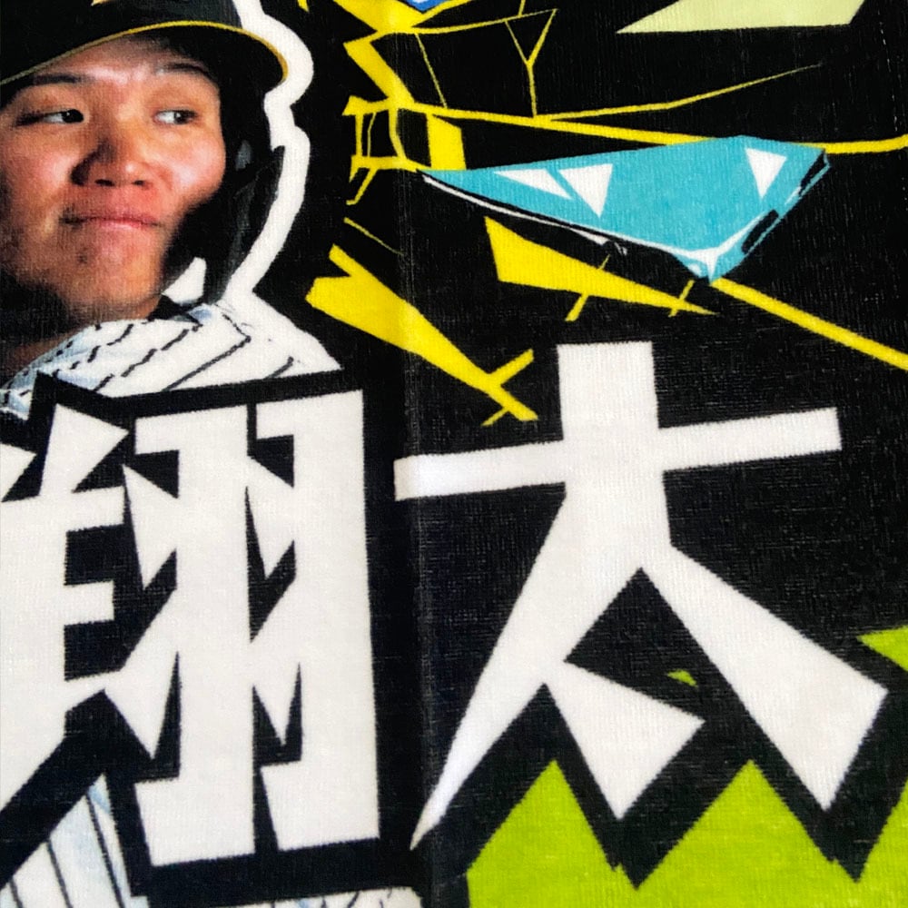 阪神タイガースグッズ 球団承認 NEW! 選手☆フォトタオル 森下 翔太