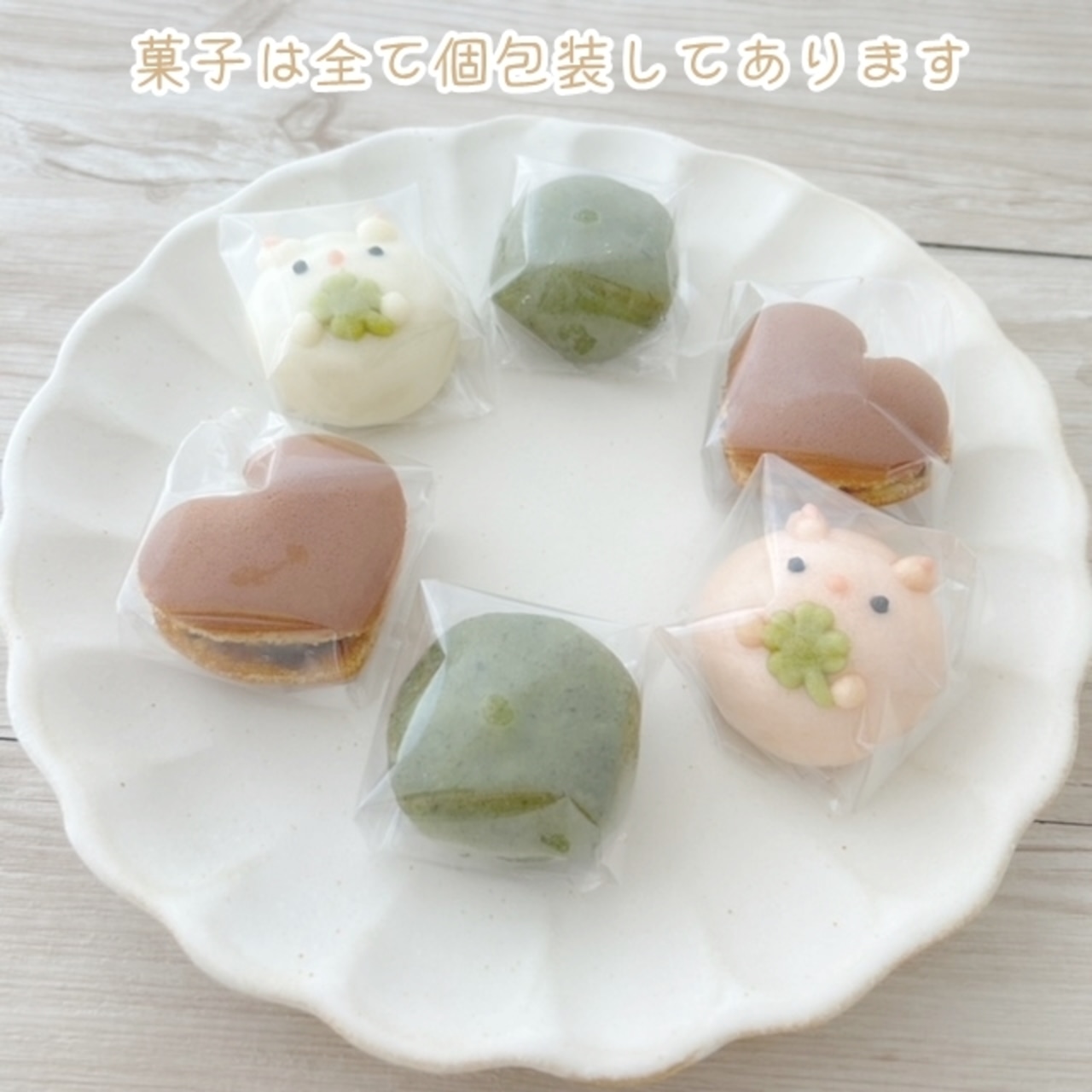 幸せの四つ葉クローバー♡プチハートどら焼き4個入パック