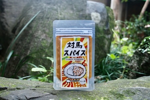 対馬スパイス　 CURRY POWDER