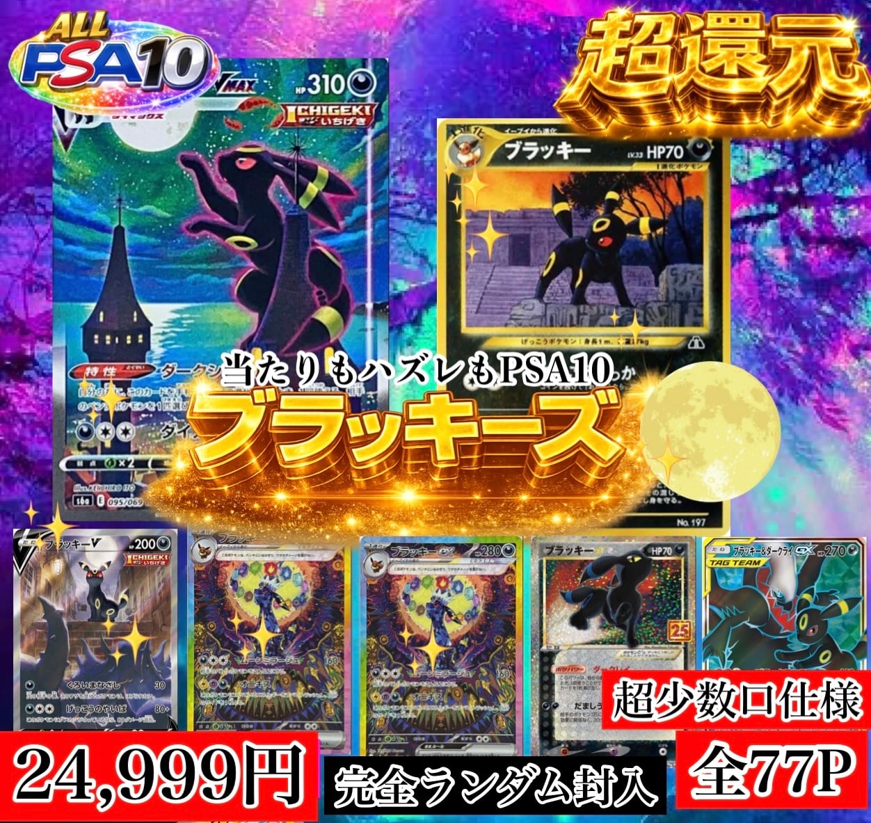 TCG SUCH(ポケカオリパ販売)