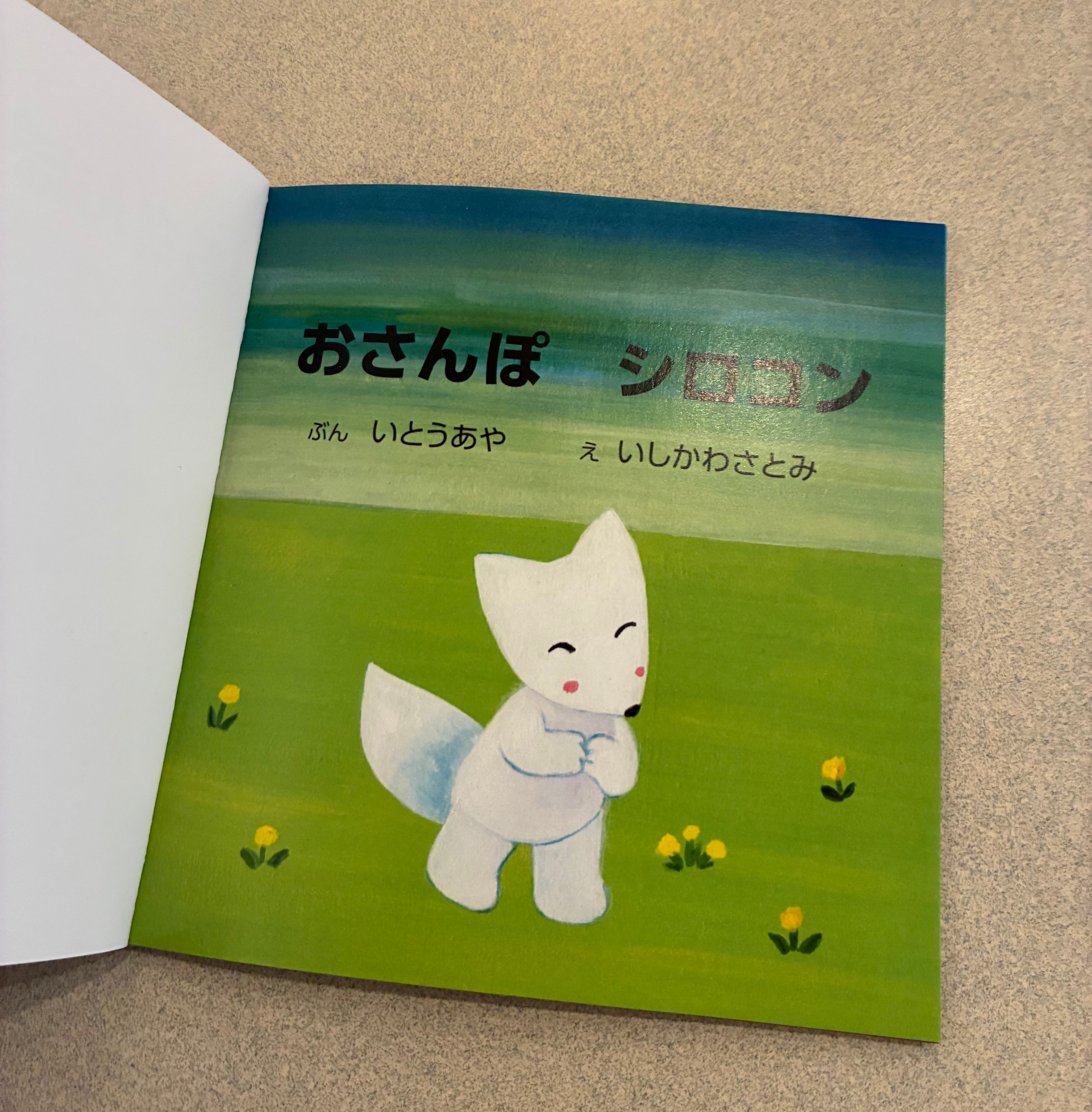 本 絵本 まとめ売り 0歳 1歳〜年長位50冊アンパンマンおまけ❣️A71214