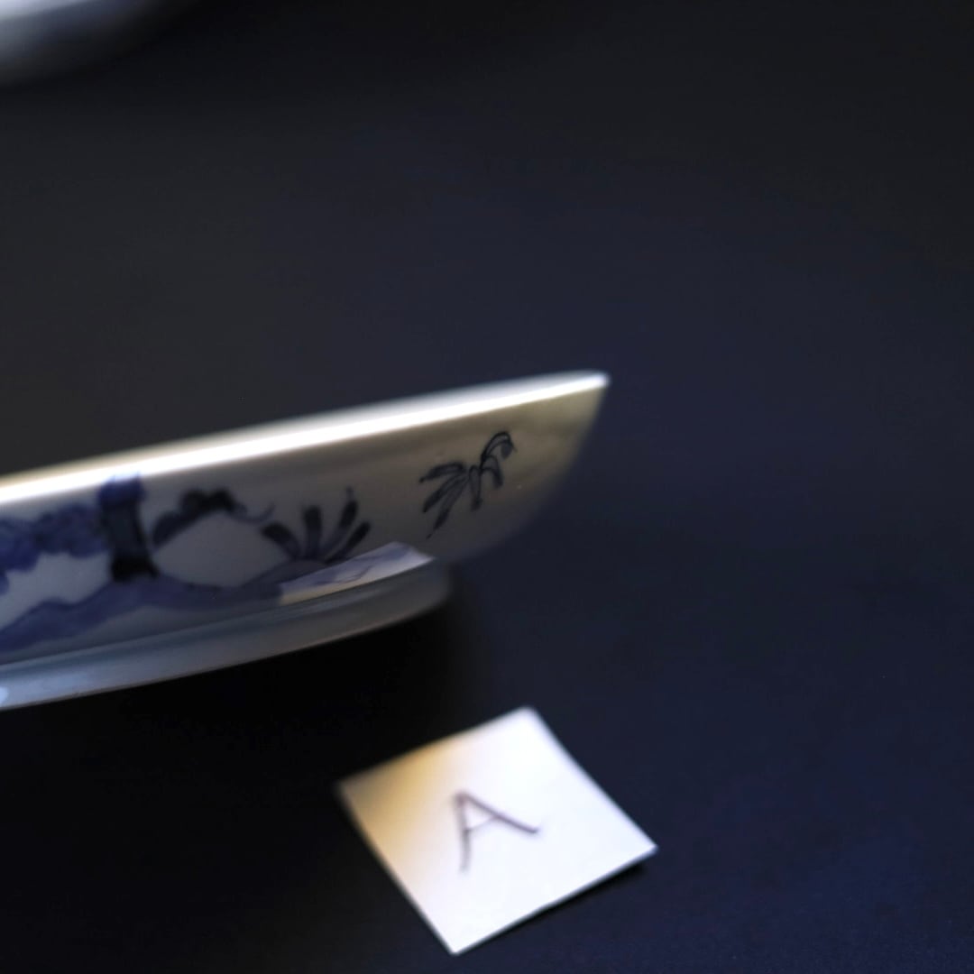 AS 加藤幸治 染付菊紋7寸皿 | 芦屋貴兆陶家 online shop
