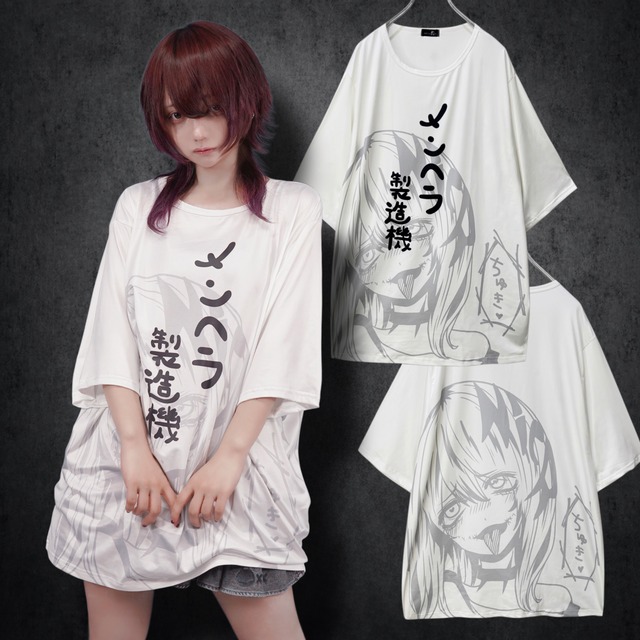 《夏応援プレゼント超大特価60%OFF商品》BIG SIZE CUTSEW【メンヘラ製造機】