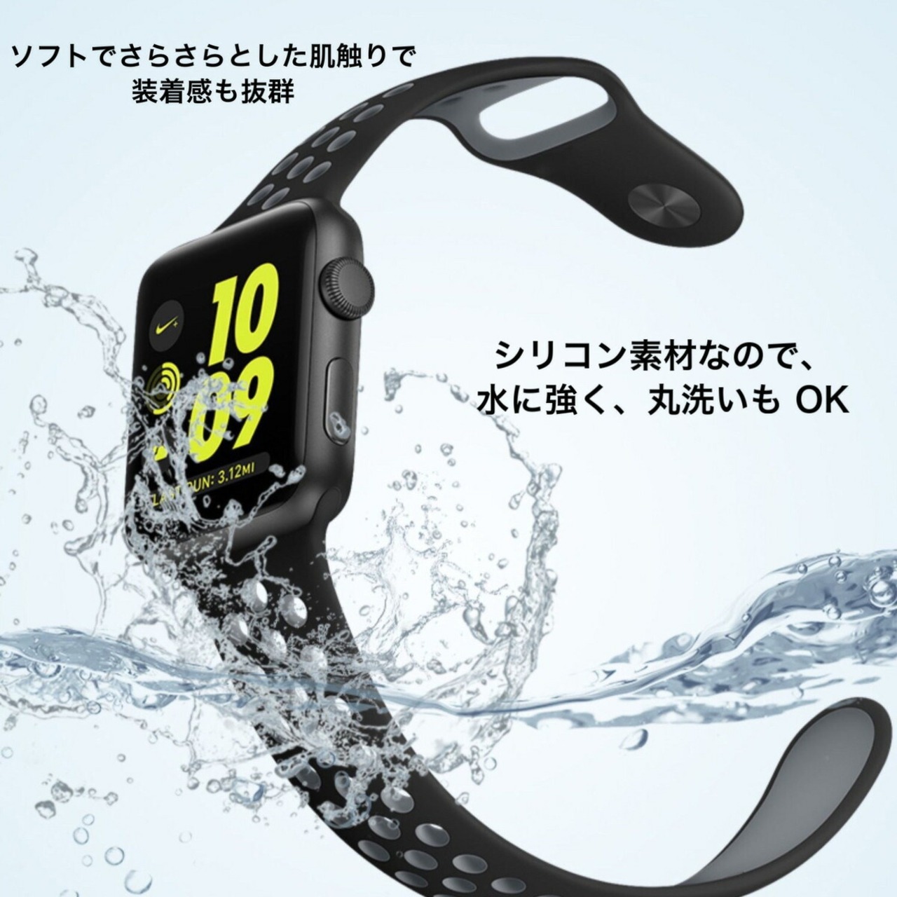 アップルウォッチ バンド AppleWatch バンド おしゃれ band ベルト belt 軽量 シリコン ラバー スポーツ 穴あき 人気 交換 45mm 40mm 44mm 38mm 42mm 41mm