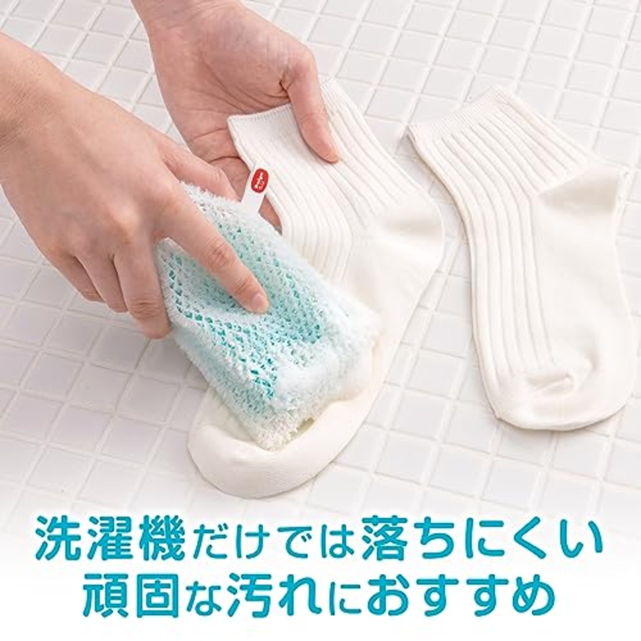 ダイヤ (Daiya) 洗濯せっけんネット 泡立てネット 横10cm×縦15cm 泡立て ブラッシング生地 手洗い 部分洗い 靴 シャツ 上履き ユニフォーム 襟 汗 泥 汚れ 洗浄 ひも付き 石?ケース 洗濯石けん 固形 057366