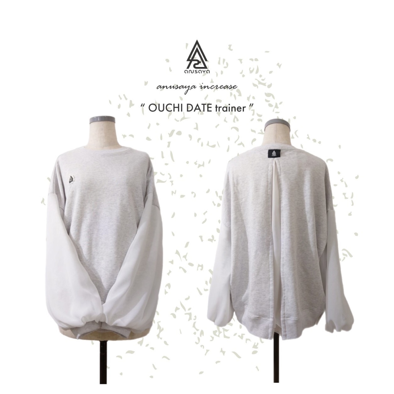 anusaya increase OUCHI DATE trainer