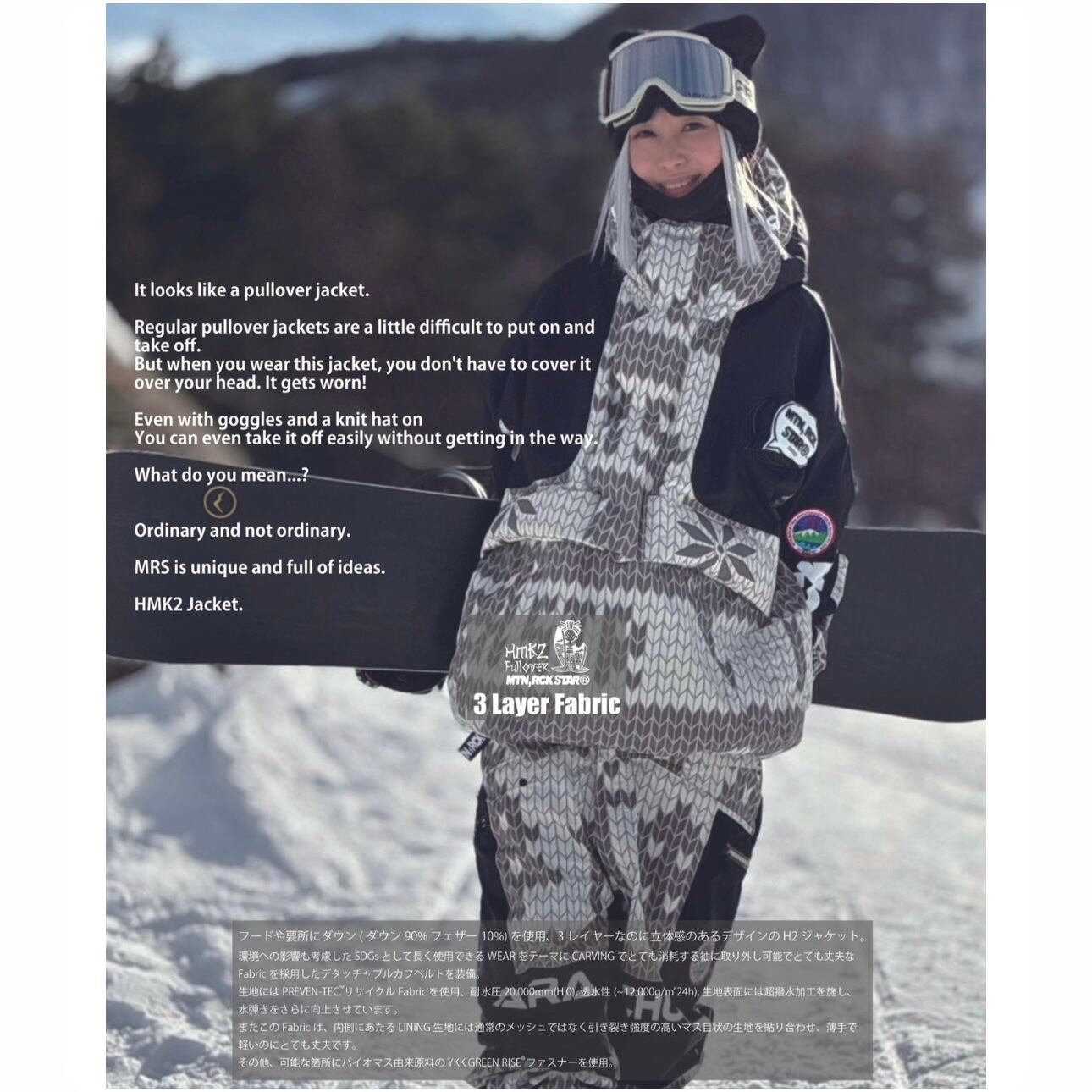 マウンテンロックスター HMK2ジャケット MOUNTAIN ROCK STAR 『 HMK2 JACKET（HARUMAKI JACKET） - COWICHAN
