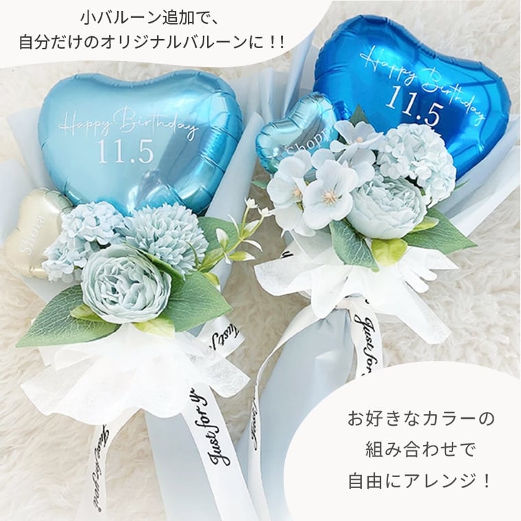 バルーンギフト バルーンブーケ 花束 誕生祭 生誕祭 推し活 推し 商品