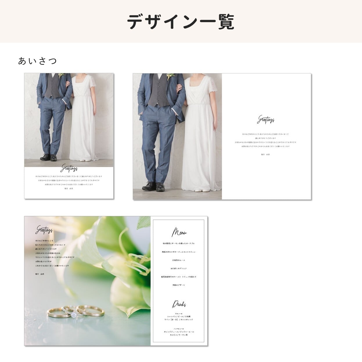 PC用テンプレ?ト】《お子様紹介&追加デザイン付き》プロフィールブック