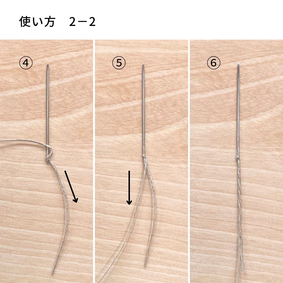 クラフト社 手縫針 太 / 直径1.06×61mm / 0.5mm以上の糸におすすめ