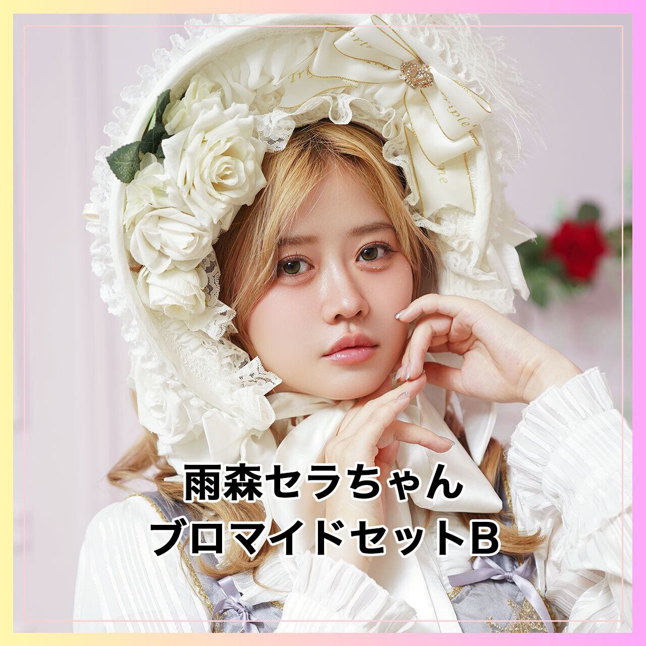 原宿POP公式オンラインショップ