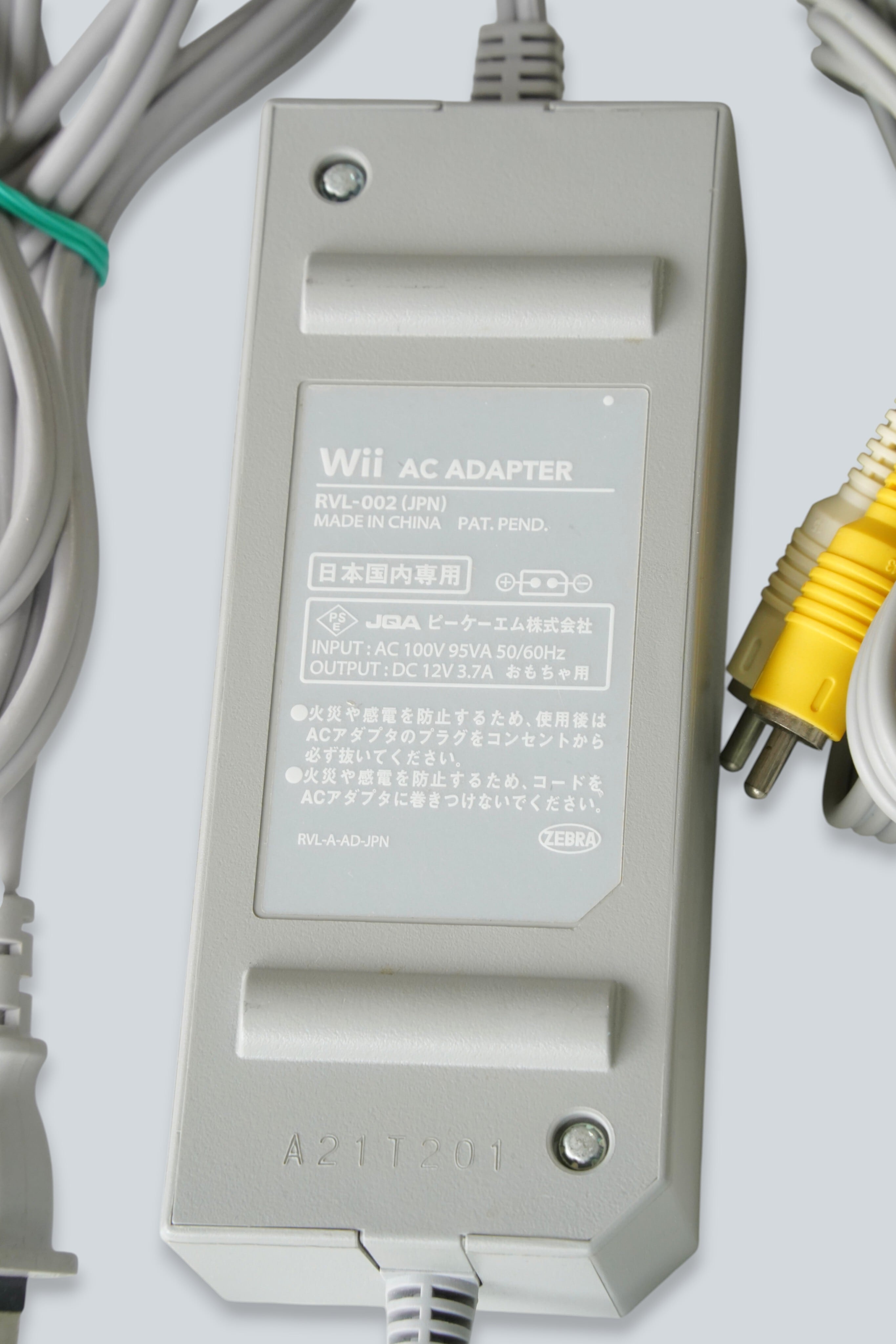 Nintendo Wii 本体 シロ RVL-001(JPN) 箱付き 付属品セット / Wii