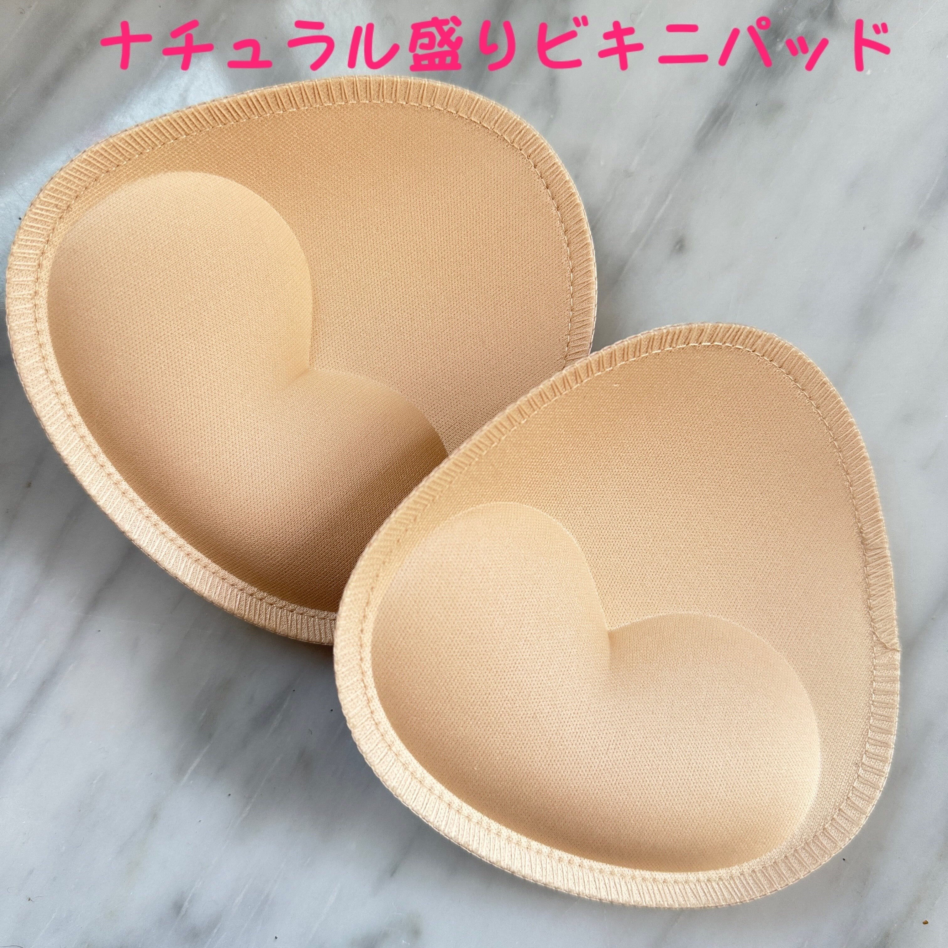 2個セット バストアップ 水着 ドレス 胸パッド ビキニパッド バストアップ パット 盛れる ナチュラル 補正 即納 再入荷 メール便無料 リニューアル