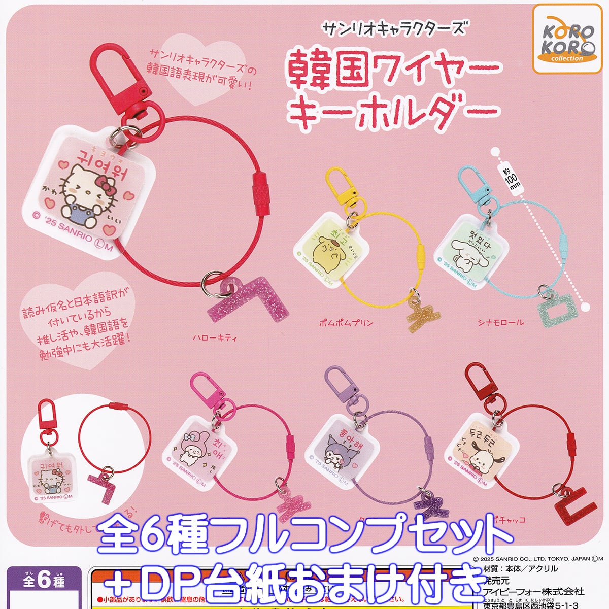 9ebb8413731043341959d7328764ba