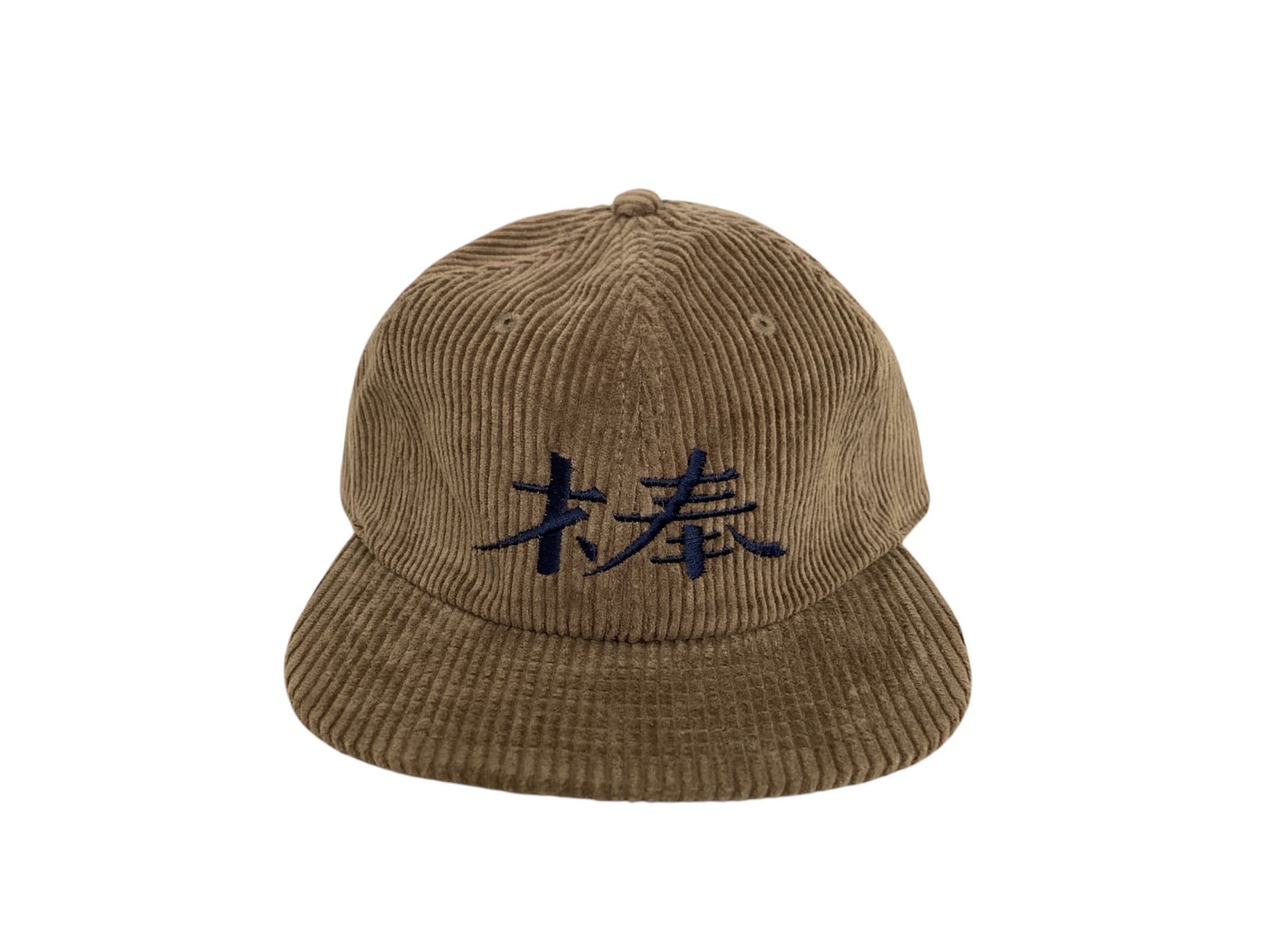 The Edge of Hell | odaaastore