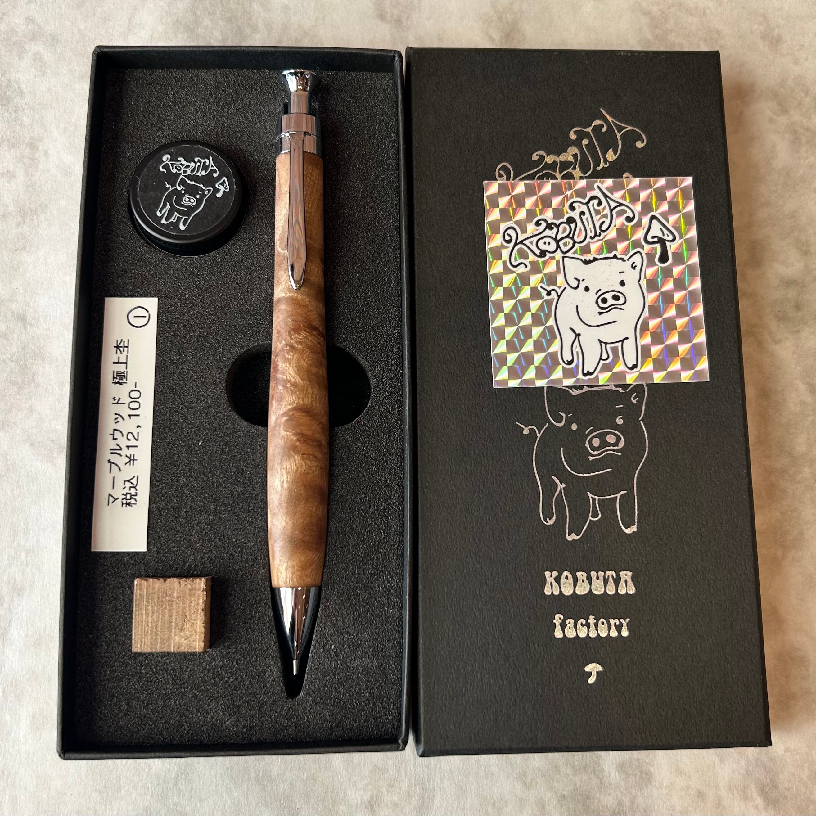 こぶた工房【マーブルウッド 極上杢①】 ボールペン換装可 | ペンネ