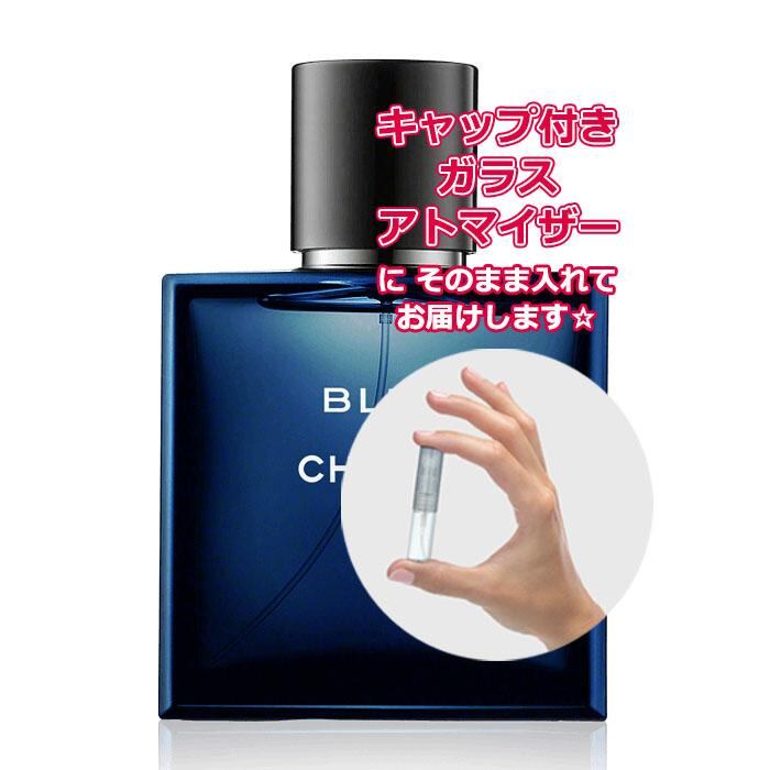 BLEU DE CHANEL Eau de Parfum ミニボトル付き Amazon.co.jp: Chanel