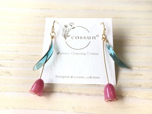 【イヤリング変更可能】cossun*/チューリップピアス