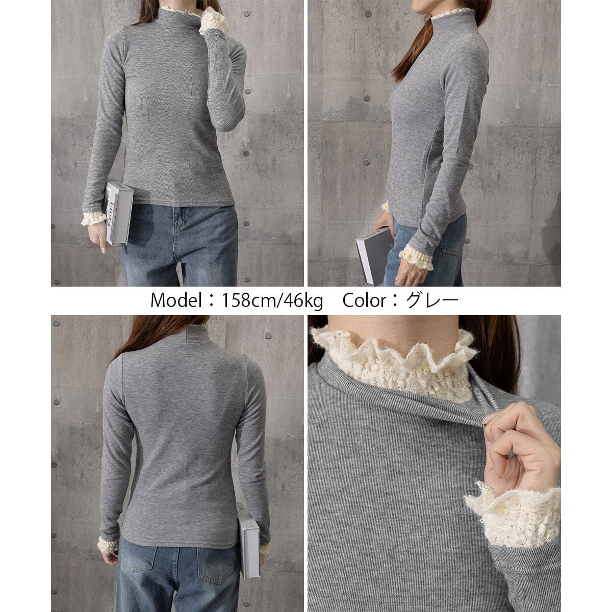 ハイネック リブニット 長袖 レースフリル レディース 春秋冬 韓国 きれいめ シンプル 大人 かわいい フェミニン おしゃれ 伸縮性 ニット トップス 大人可愛い 大人女子