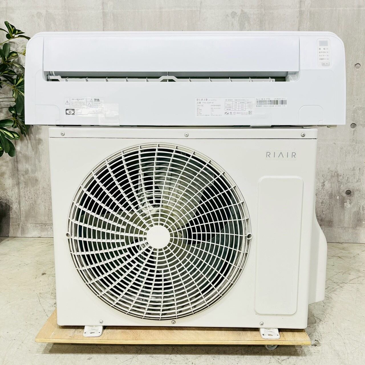 ♦️YAMADA a5363 エアコン 10畳用 2024年製 20♦️ | 中古エアコンを