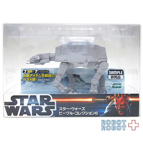 スター・ウォーズ ビークルコレクション6 AT-AT サンプル非売品