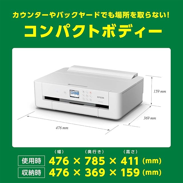 エプソン プリンター A3ノビ対応インクジェットプリンター PX-S5010