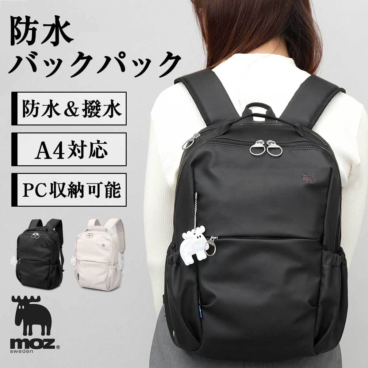 TTO-123 moz モズ リュック レディース リュックサック バックパック