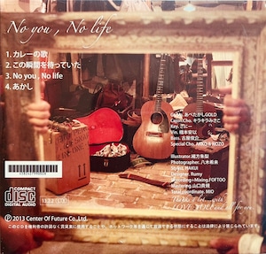 【CD】No You , No Life