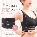 レディースインナー 美背中ブラジャー シームレス ノンワイヤー スポーツブラ ノンストレス 下着 薄手 軽量 ストレッチ素材 肌に優しい パッド付きトップス くい込みにくい 締めつけないブラ カップ付きインナー 美胸 cw-a-6594 SW