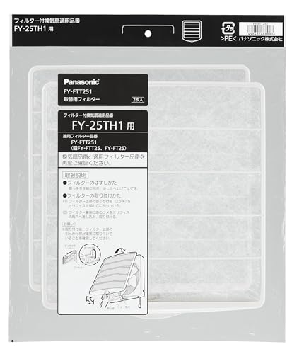 N-VAN】【アクリル窓加工済】網戸貼り済 らくらくDIY 換気扇ボード