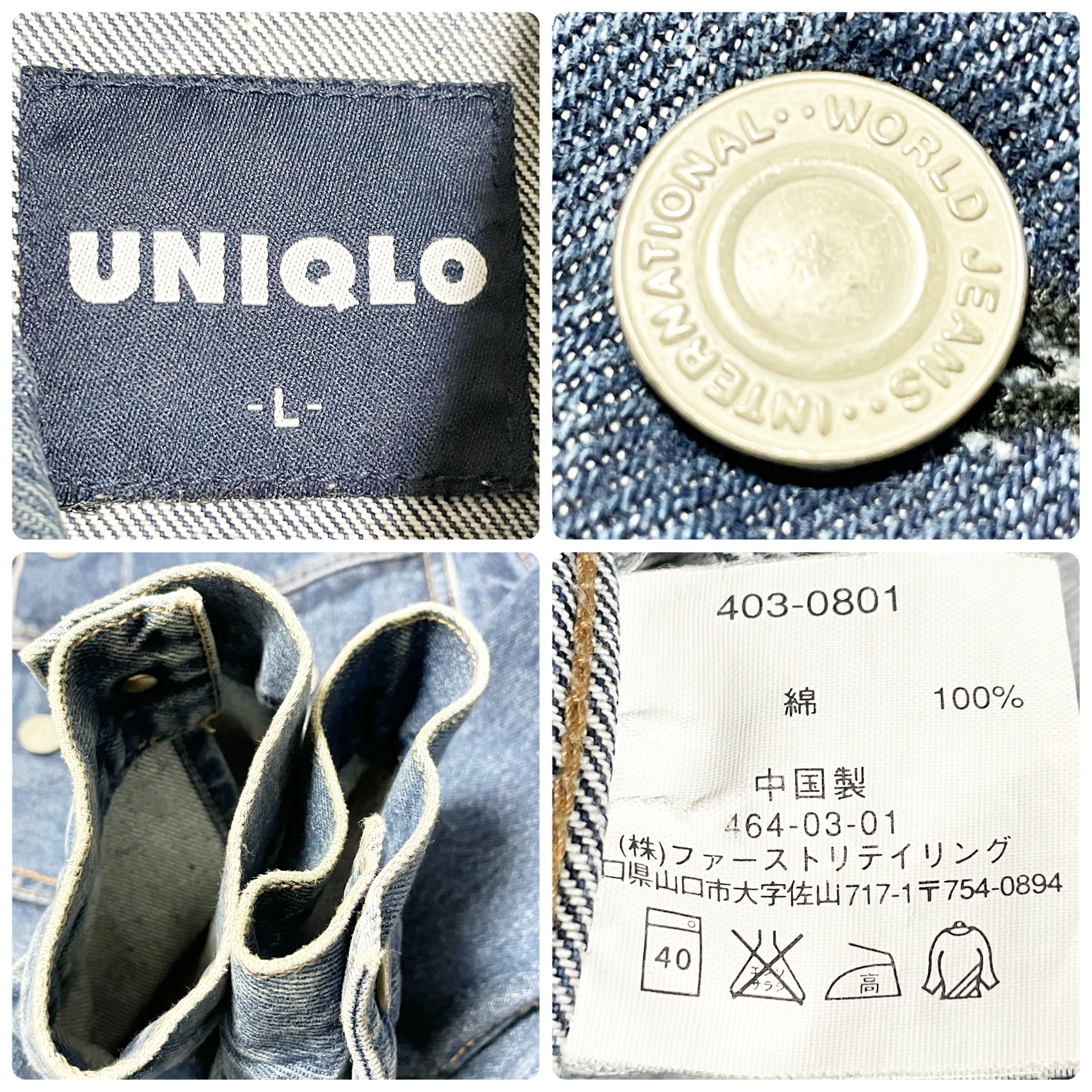 OLD UNIQLO オールド ユニクロ 90's 00's Y2K 紺タグ 4th型 Gジャン ...