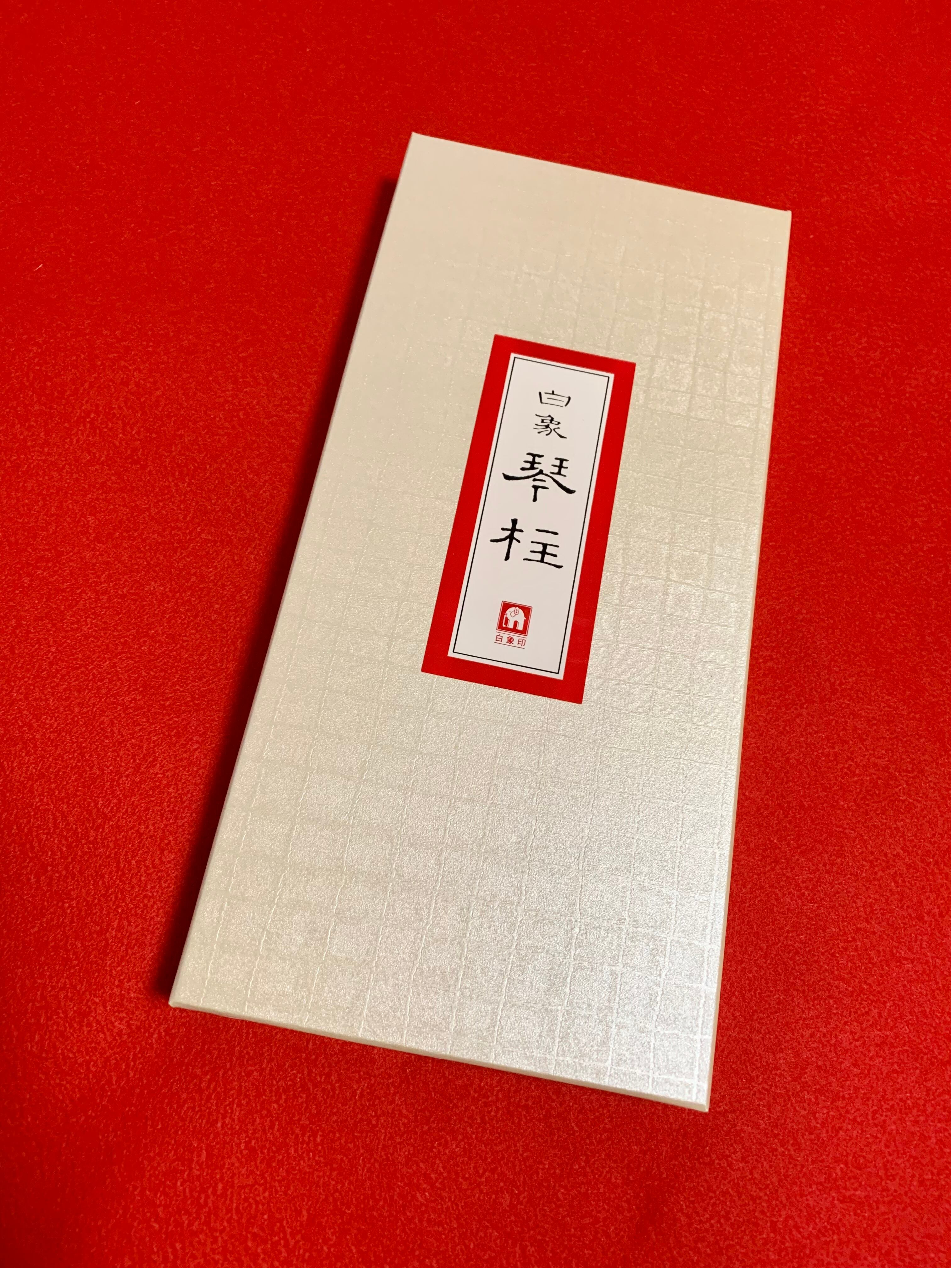 白象 玉龍（琴柱・ことじ） | 伝統伝承みらい創造ショップ