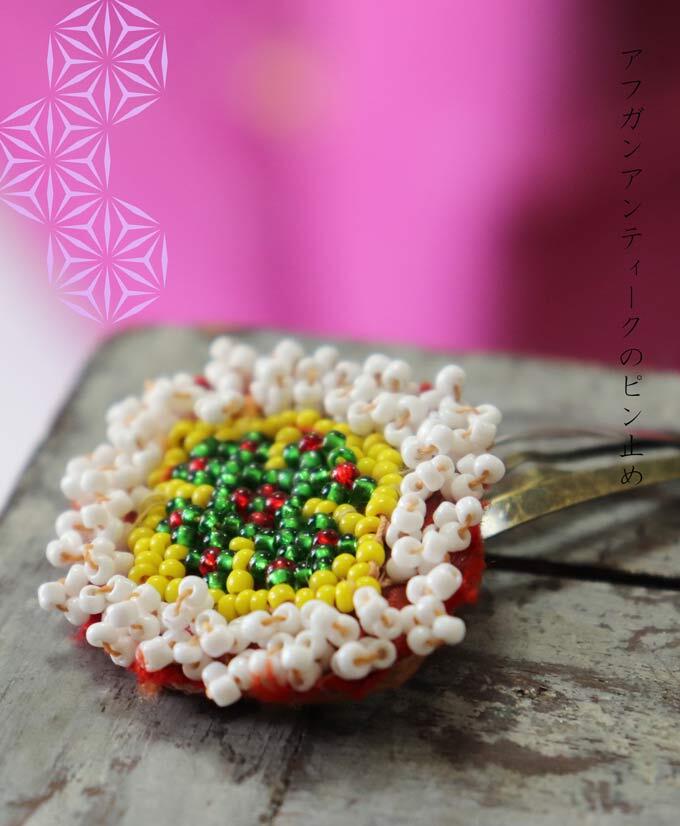 ヘアアクセサリー【ヘアピン】アフガン アンティーク ワッペン 刺繍ビーズ ハンドメイド リメイク 差し色 アクセント (pb899)