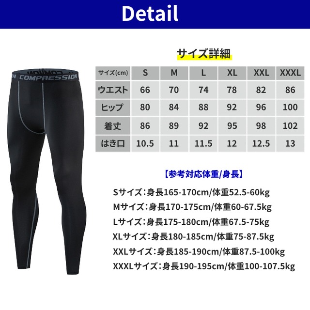 スポーツタイツ メンズ ロング コンプレッションタイツ スポーツ インナー レギンス スパッツ トレーニングウェア ランニング トレーニング 筋トレ Gi Mt 001 株式会社ギャレリアインターナショナル スポーツタイツ メンズ ロング コンプレッションタイツ スポーツ インナー レギンス スパッツ トレーニングウェア ランニング トレーニング 筋トレ Gi Mt 001 株式会社ギャレリアインターナショナル