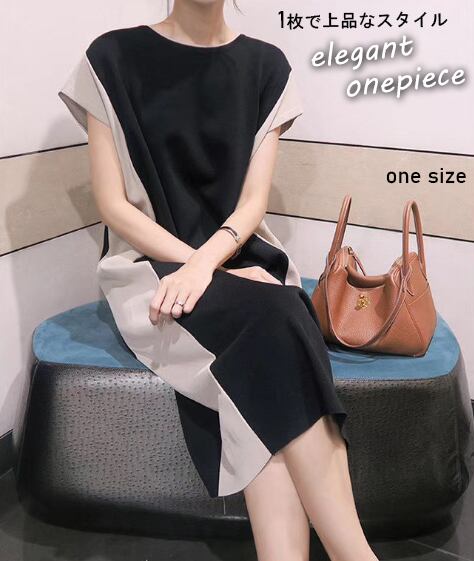 新作 春夏 レディース 大人可愛い ひざ丈 ニット Aライン ワンピース 体系カバー 半袖 きれいめ