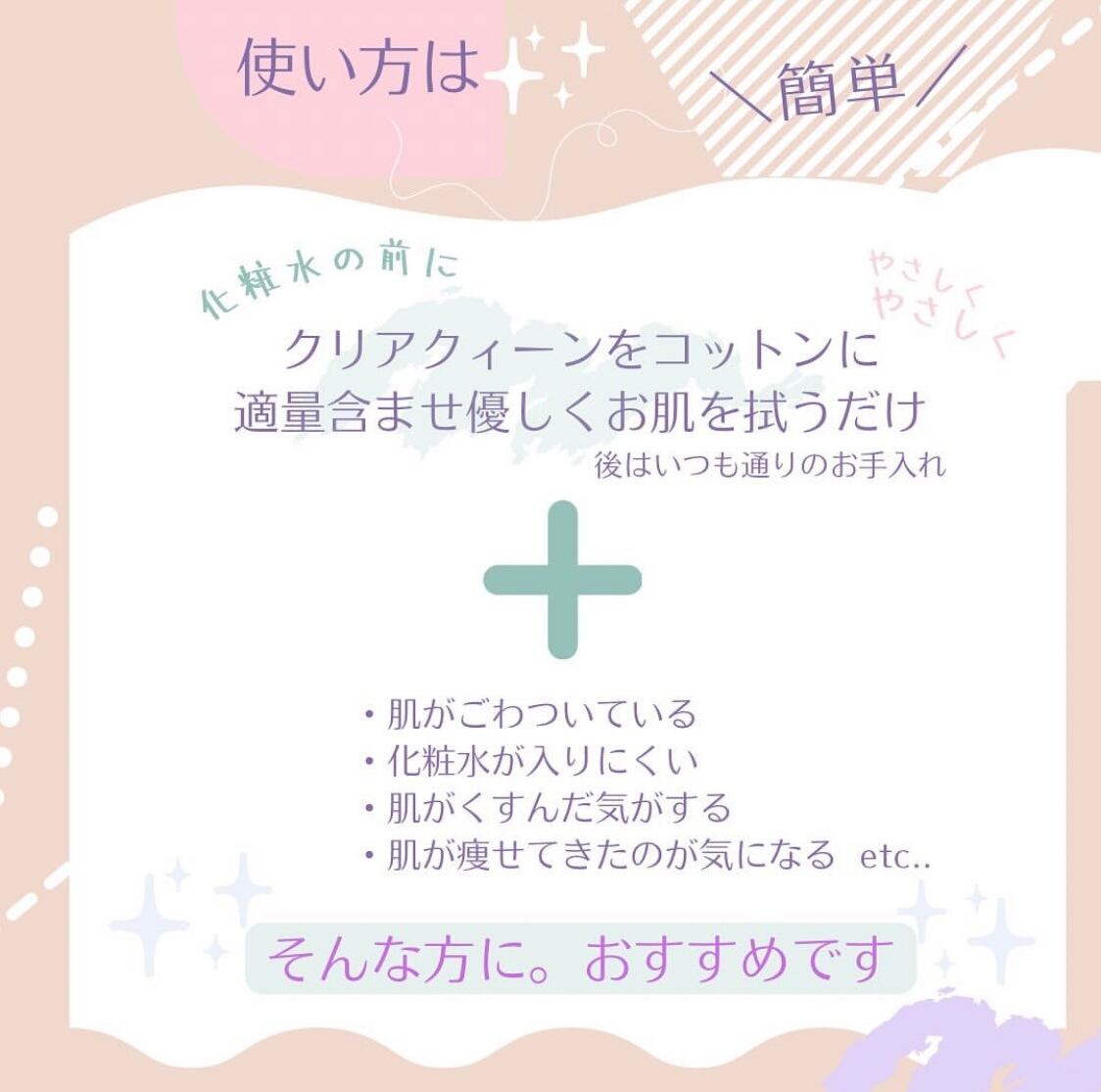 導入化粧水 Clear Queen ブースターローション 200ml | hair salon icoia