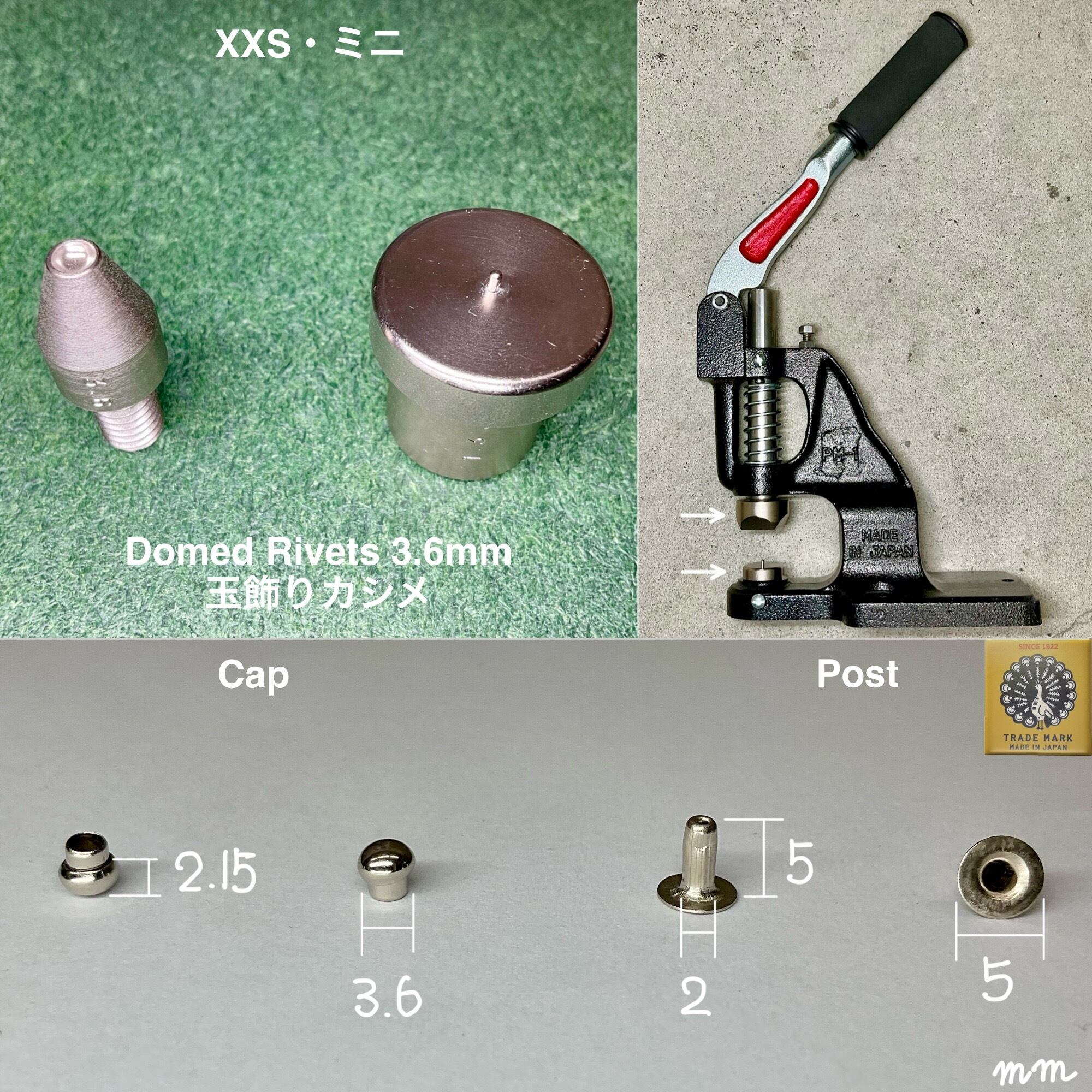 ハンドプレス打駒 (玉飾りカシメ ミニ 3.6mm)【上下駒セット】Peacock