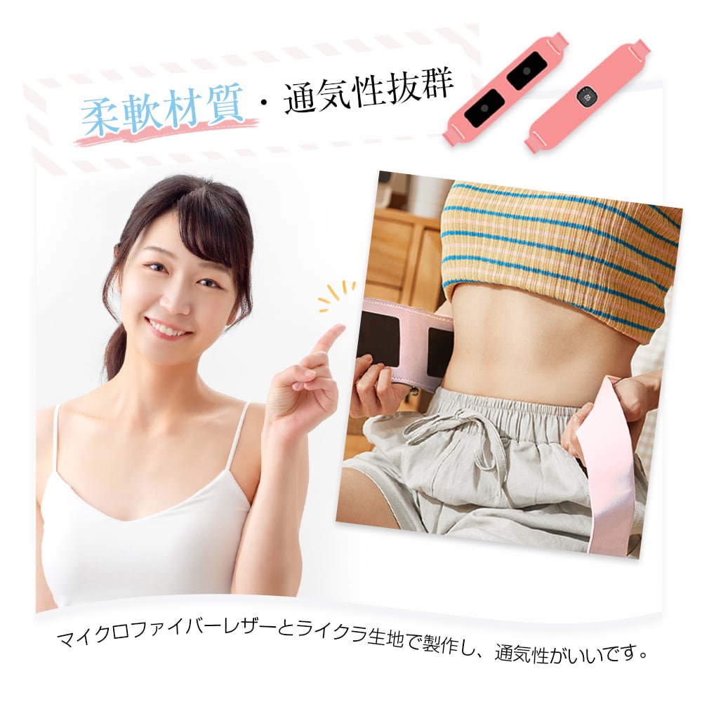EMSマッサージベルト ウエストマッサージャー EMS 温熱マッサージ 腰