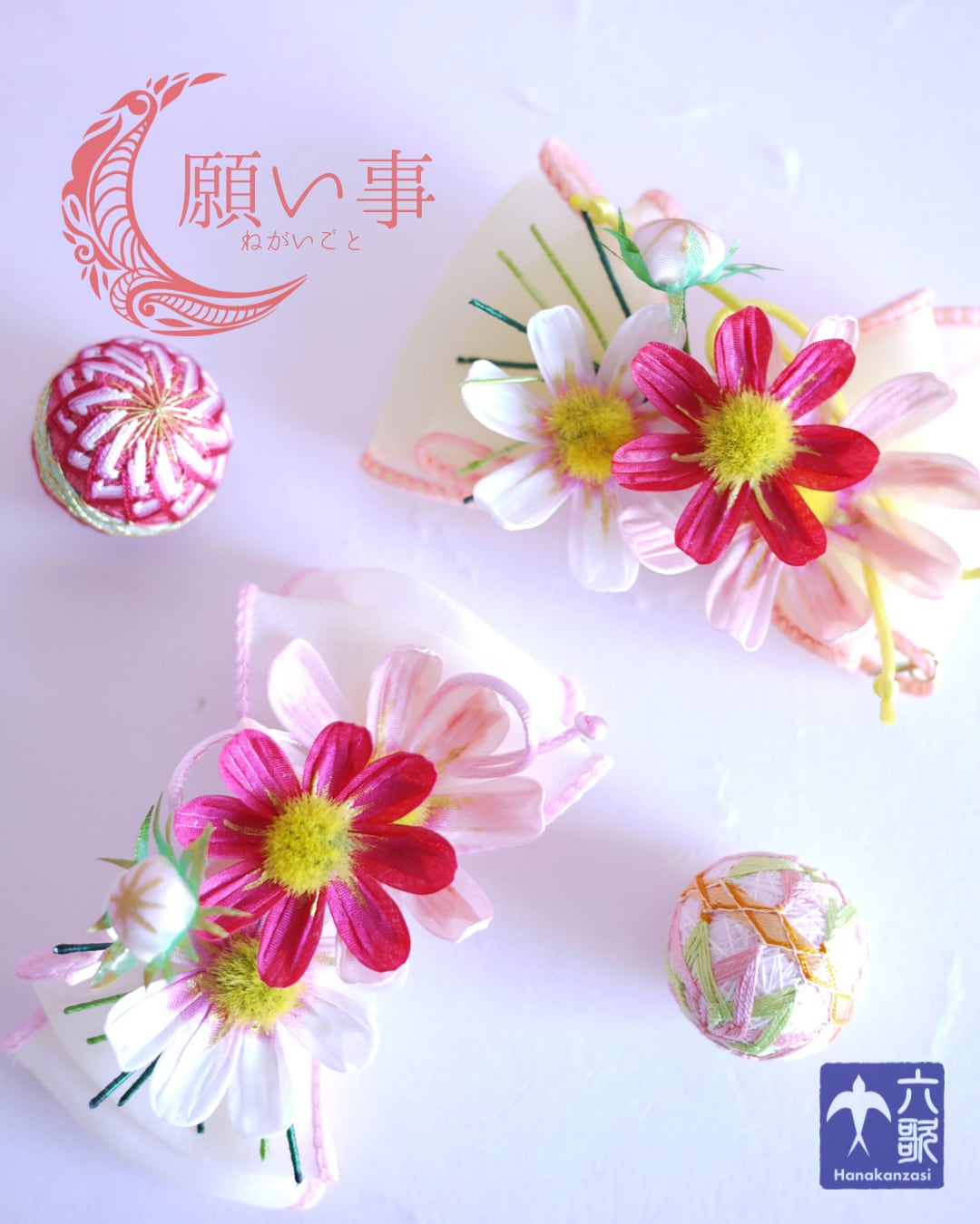 【願い事】バレッタタイプ豆かんざし