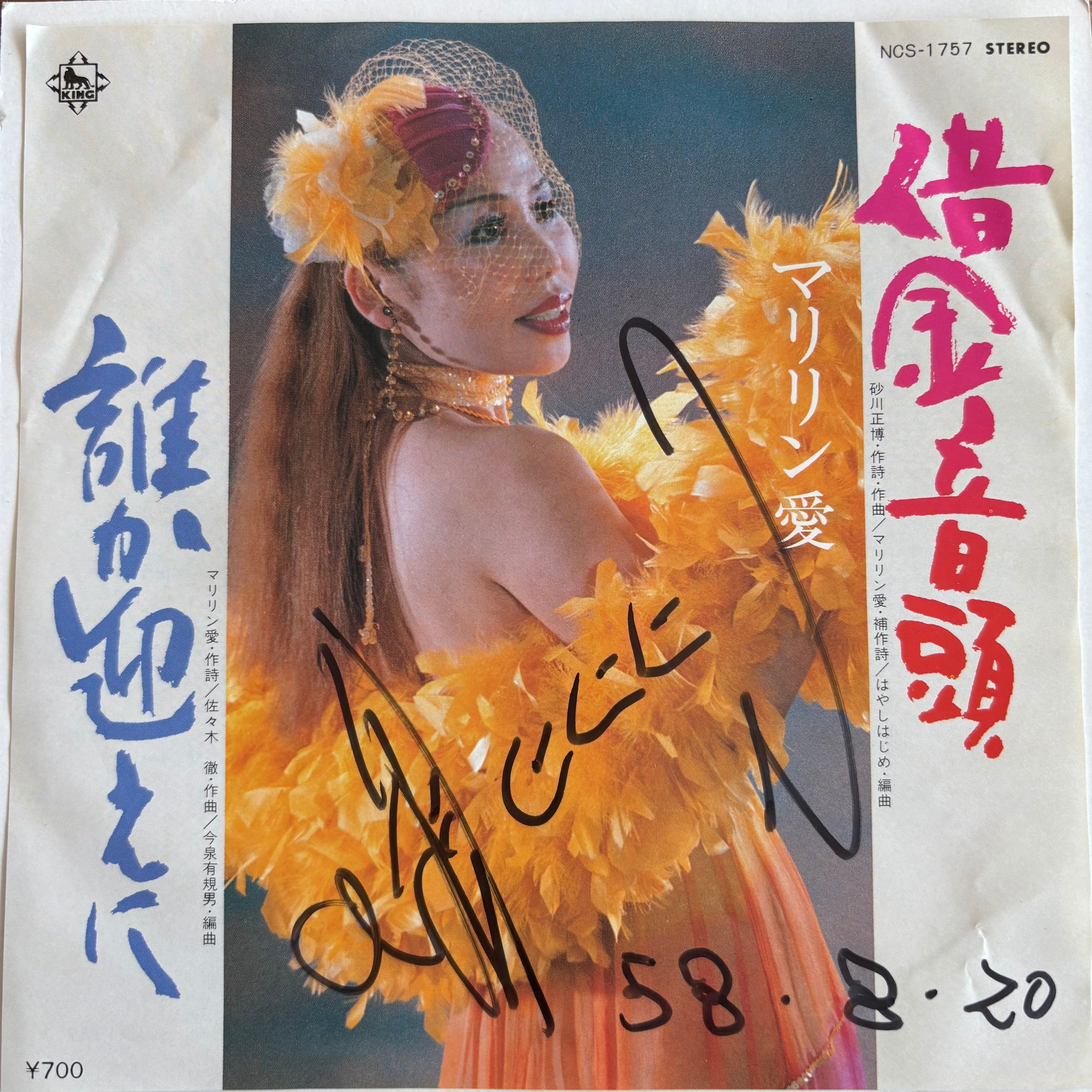自主盤 | PASSTIME RECORDS / パスタイム レコード