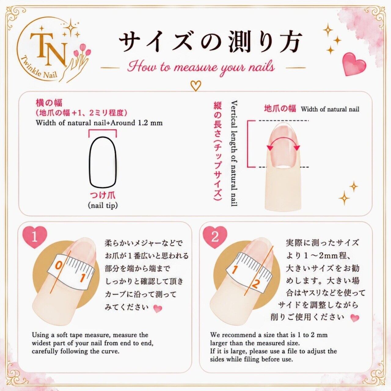 ネイルチップ【4141】菖蒲色マグネットネイル | Twinkle Nail