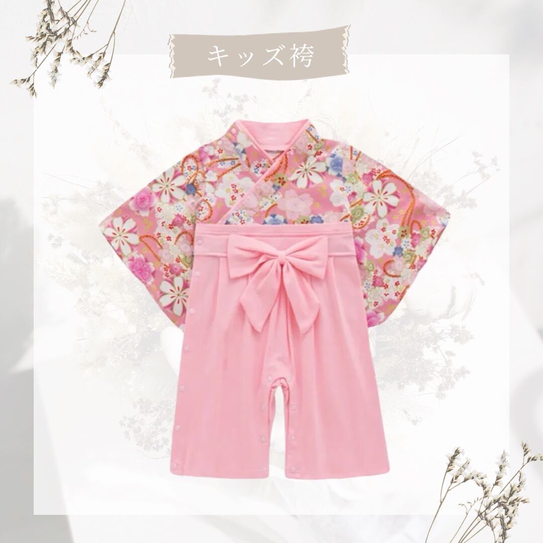 【01】キッズ袴ロンパース / 袴 / 花柄 / 女の子 / ~3才