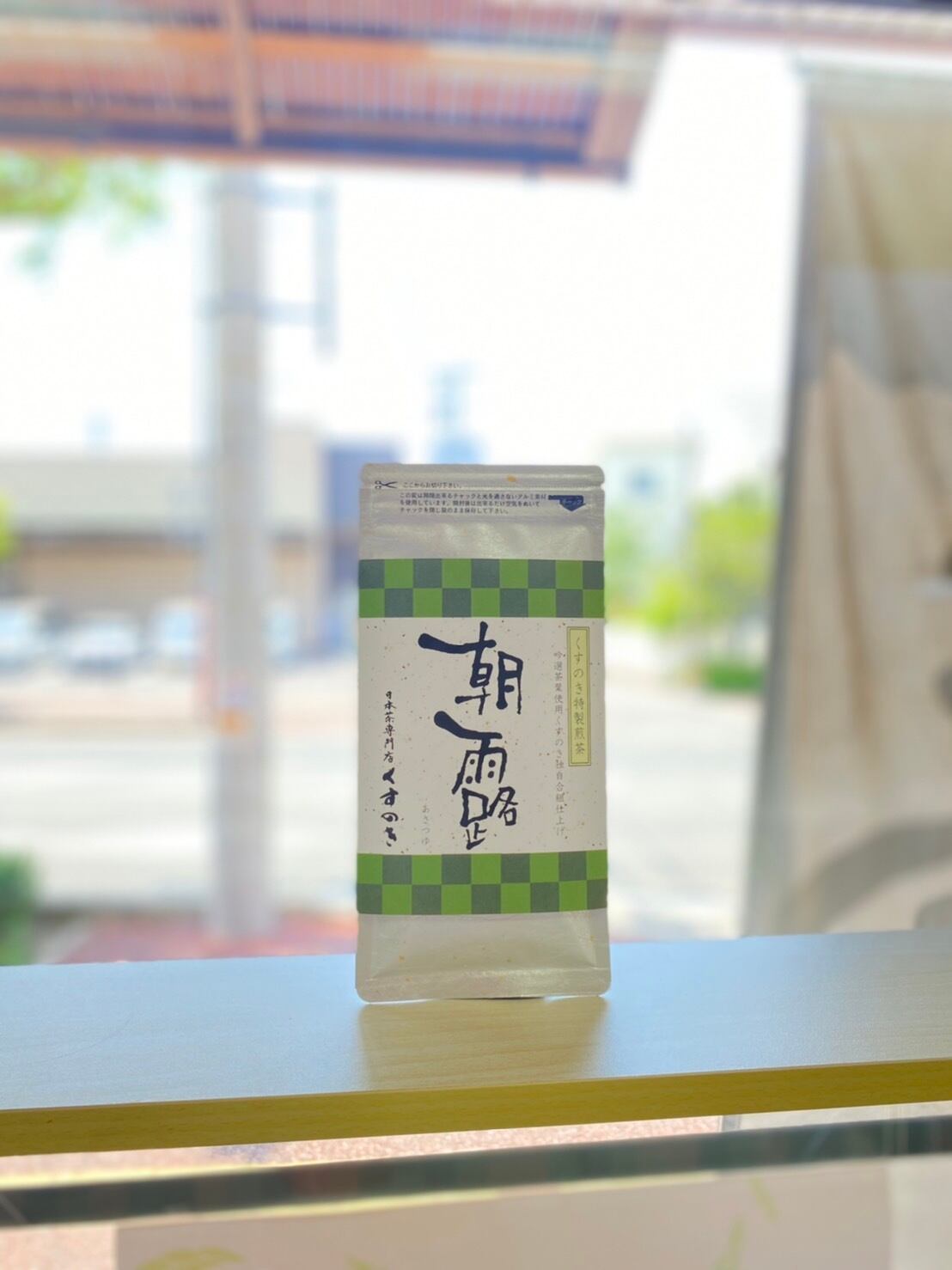 くすのき特製煎茶 天峰 | 日本茶専門店くすのき
