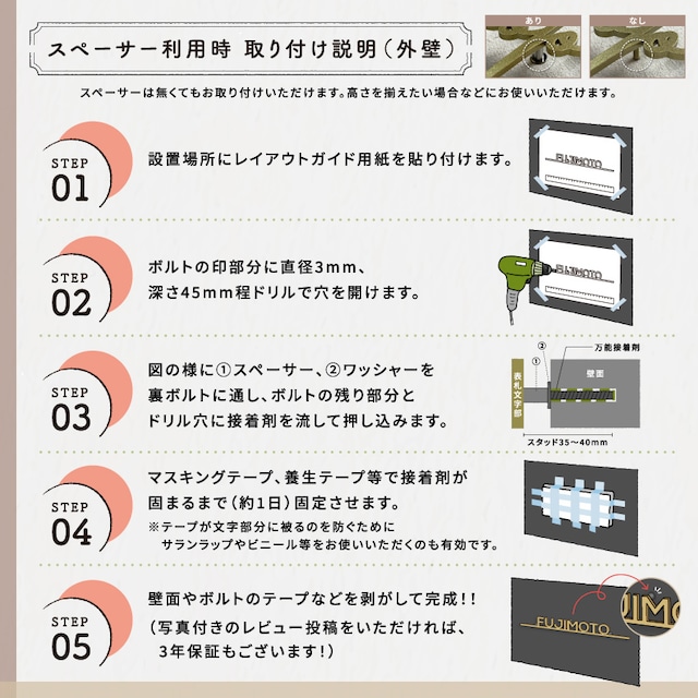 【二世帯特別セット価格】北欧風おしゃれ表札 バーあり切り文字｜ステンレス・アイアン