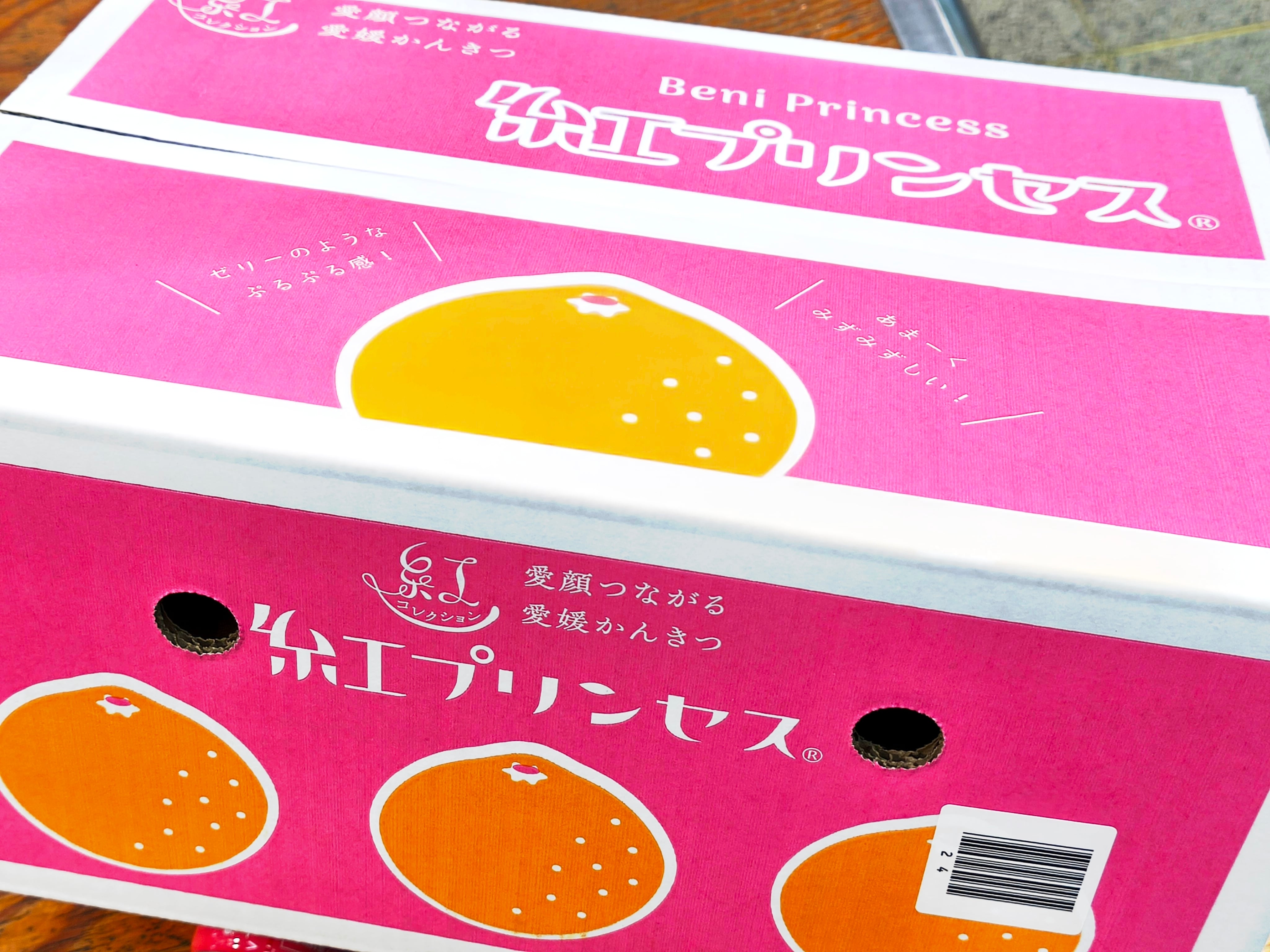 フルーツ王が驚いた美味しさ 新品種「紅プリンセス」限定販売です