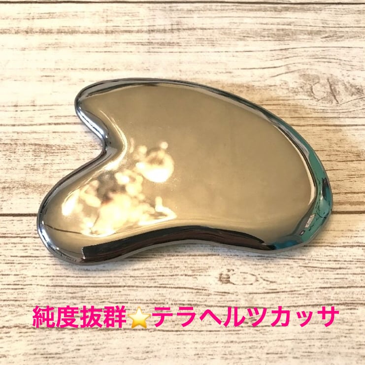 テラヘルツカッサ