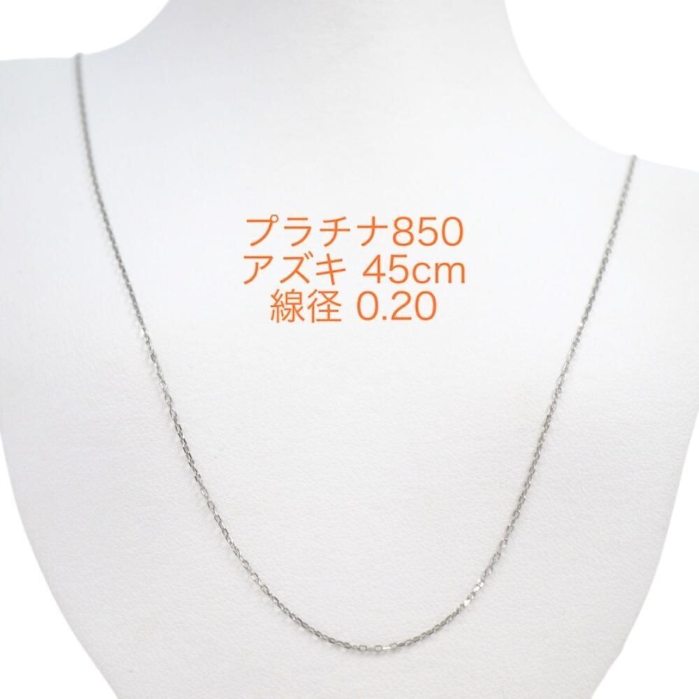 Pt850ダイヤ付きエンドのスライドネックレス