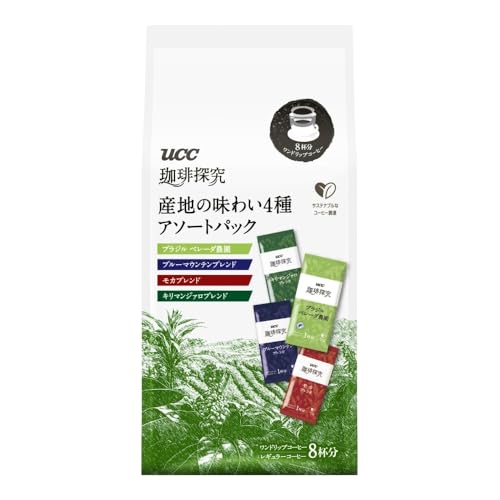 unicity バイオ レイシ コーヒー FX 301g(20パケット) Bio Reishi FX