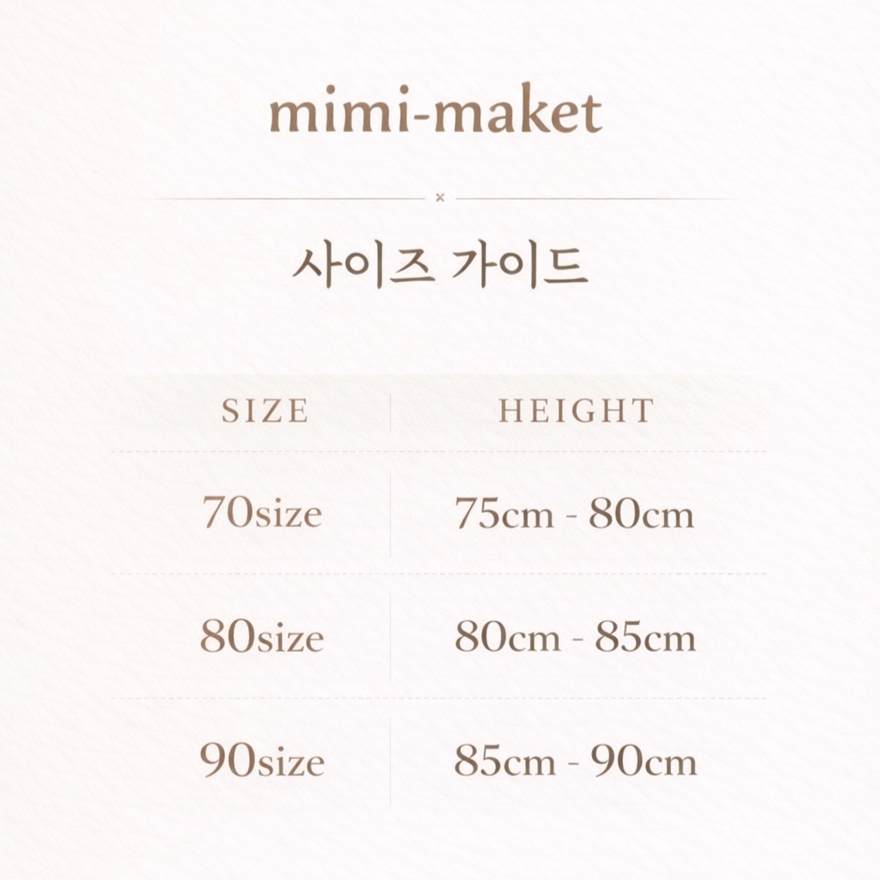 韓国子供服 / mimimarket / 26Autumn / プレイレギンス / 秋服 *S~L *