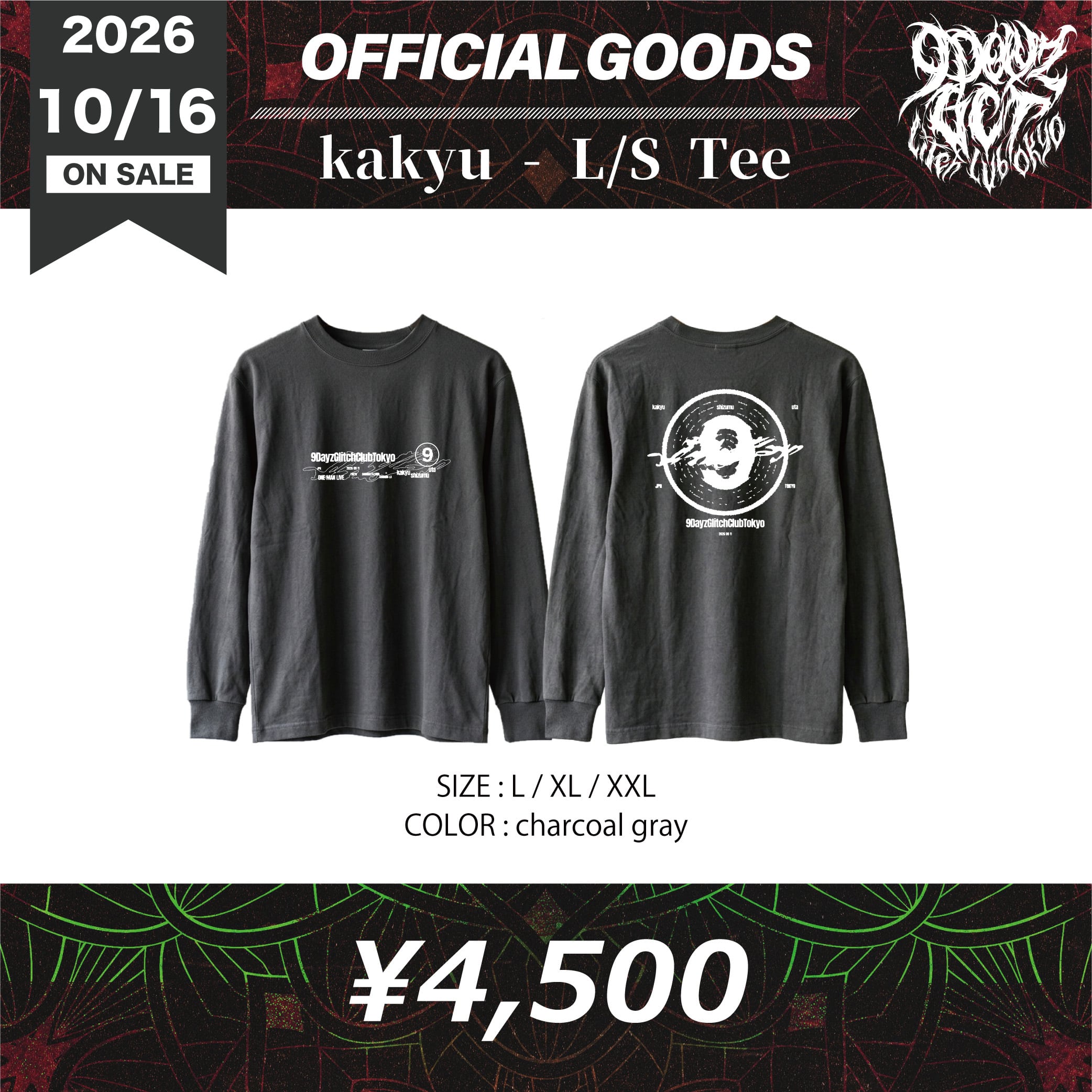 9DayzGlitchClubTokyo | PANIPAworks. ONLINE STORE